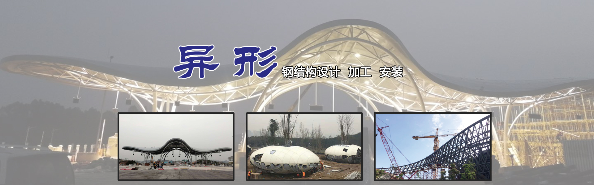 江蘇勝景鋼索膜結構建筑科技工程公司